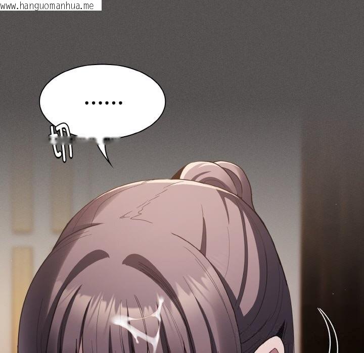 韩国漫画神圣陷阱韩漫_神圣陷阱-第5话在线免费阅读-韩国漫画-第96张图片