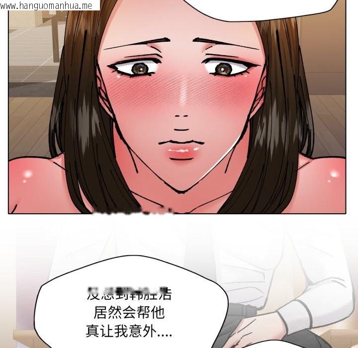 韩国漫画坏女人/了不起的她韩漫_坏女人/了不起的她-第76话在线免费阅读-韩国漫画-第79张图片