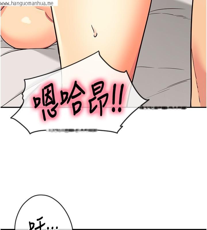 韩国漫画洞洞杂货店韩漫_洞洞杂货店-第138话-确认砲王的真心在线免费阅读-韩国漫画-第6张图片