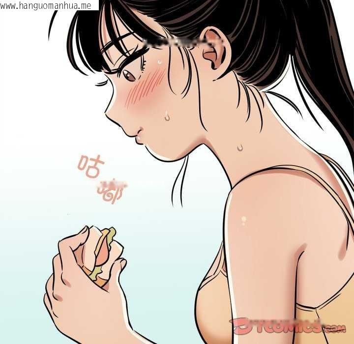 韩国漫画雪人韩漫_雪人-第12话在线免费阅读-韩国漫画-第53张图片