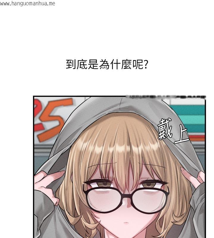 韩国漫画男人配额制韩漫_男人配额制-第5话-面试结束，开始工作在线免费阅读-韩国漫画-第6张图片