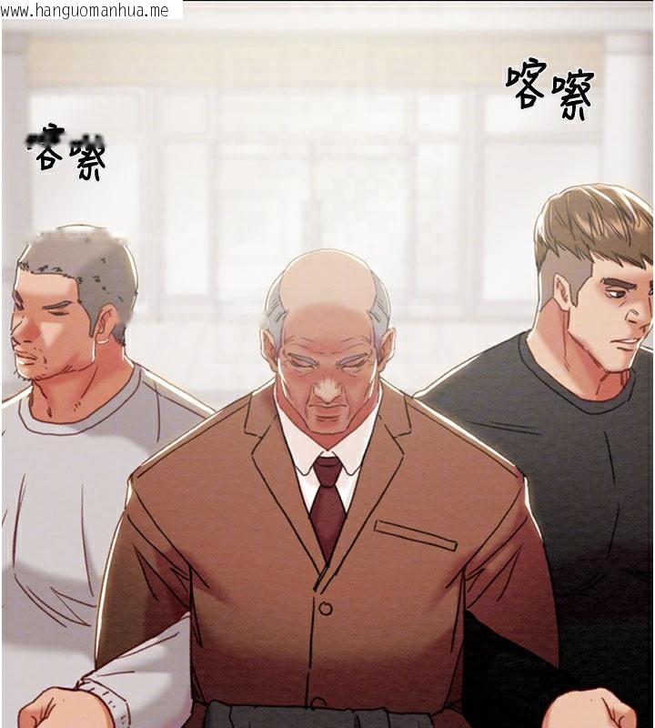韩国漫画掠夺行动韩漫_掠夺行动-第66话-你的家人在我手上在线免费阅读-韩国漫画-第106张图片