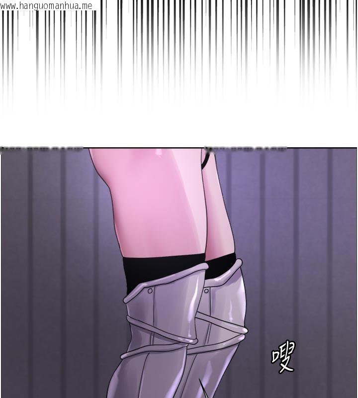 韩国漫画色轮眼韩漫_色轮眼-第2季-最终话-我是这个世界的主宰者在线免费阅读-韩国漫画-第232张图片