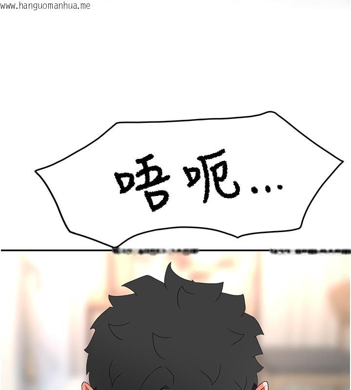 韩国漫画顶加套房的春天韩漫_顶加套房的春天-第28话-课金的威力在线免费阅读-韩国漫画-第150张图片