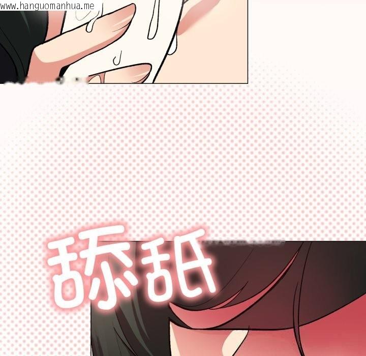 韩国漫画缺德邻居难相处韩漫_缺德邻居难相处-第44话在线免费阅读-韩国漫画-第71张图片