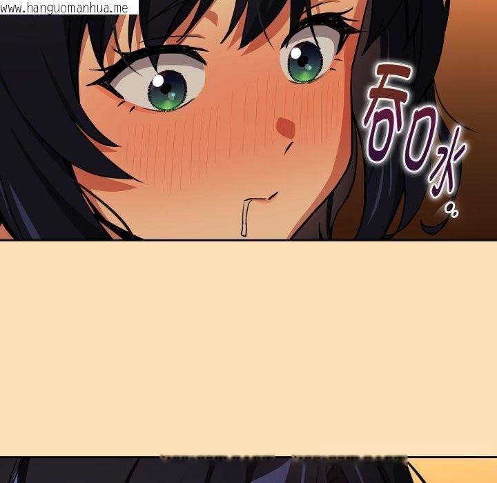 韩国漫画下班后的例行恋爱韩漫_下班后的例行恋爱-第67话在线免费阅读-韩国漫画-第7张图片