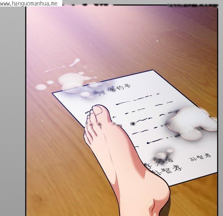 韩国漫画傻瓜病毒韩漫_傻瓜病毒-第30话在线免费阅读-韩国漫画-第160张图片