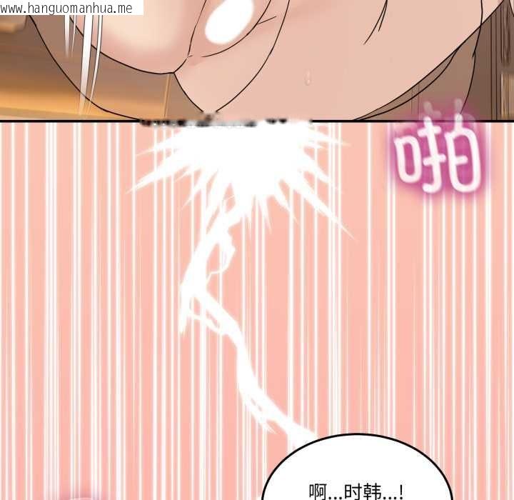韩国漫画男人止步韩漫_男人止步-第15话在线免费阅读-韩国漫画-第157张图片