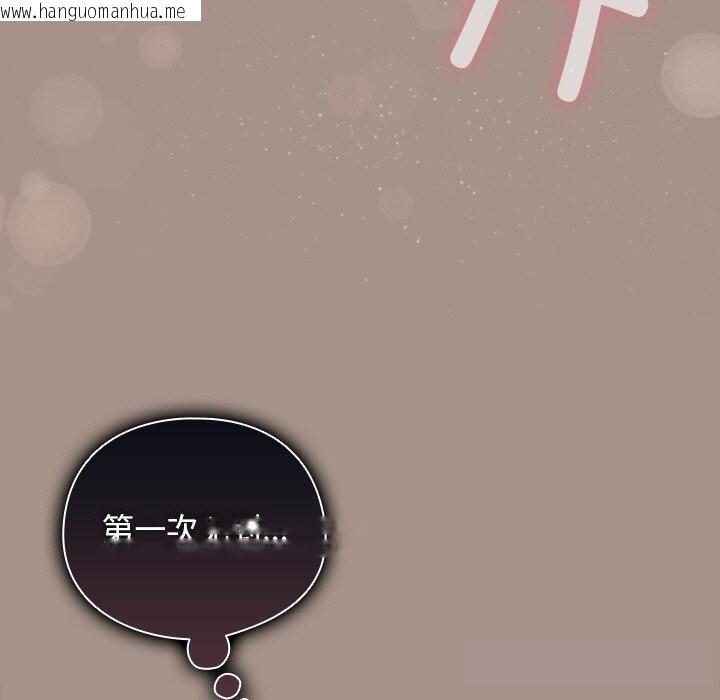 韩国漫画请弄脏我的女朋友韩漫_请弄脏我的女朋友-第15话在线免费阅读-韩国漫画-第127张图片