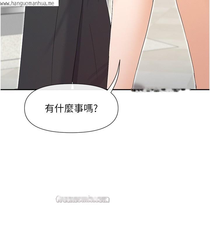 韩国漫画女神都在看这些?韩漫_女神都在看这些?-第44话-妳越来越会撩人了在线免费阅读-韩国漫画-第56张图片