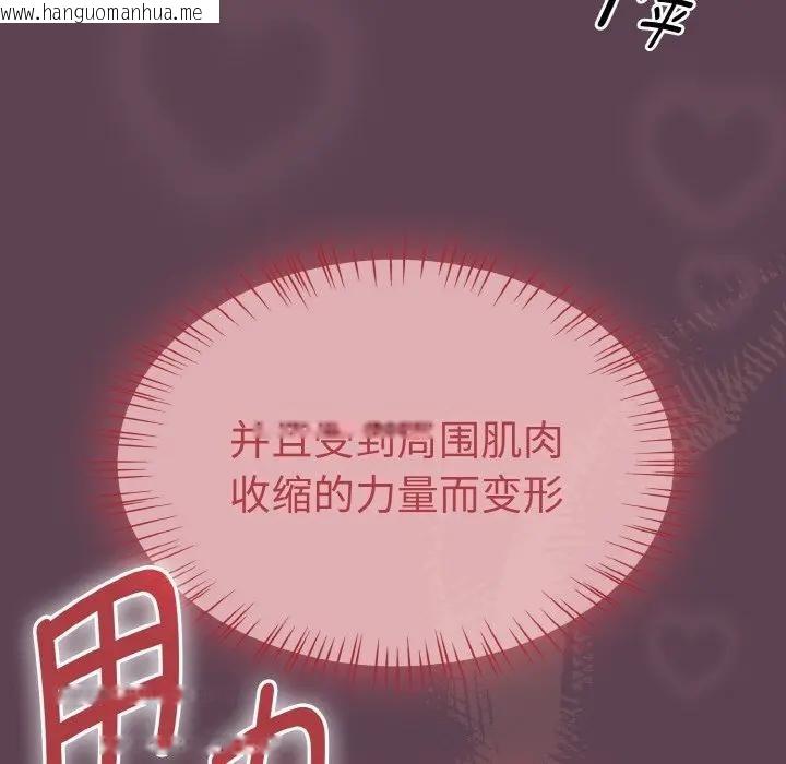 韩国漫画热情拳击馆韩漫_热情拳击馆-第33话在线免费阅读-韩国漫画-第10张图片