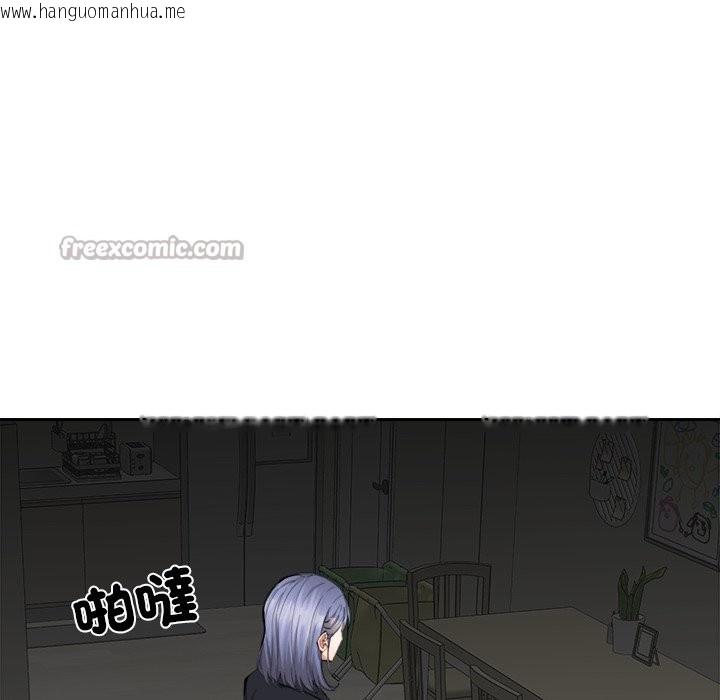 韩国漫画女子宿舍日记韩漫_女子宿舍日记-第8话在线免费阅读-韩国漫画-第126张图片