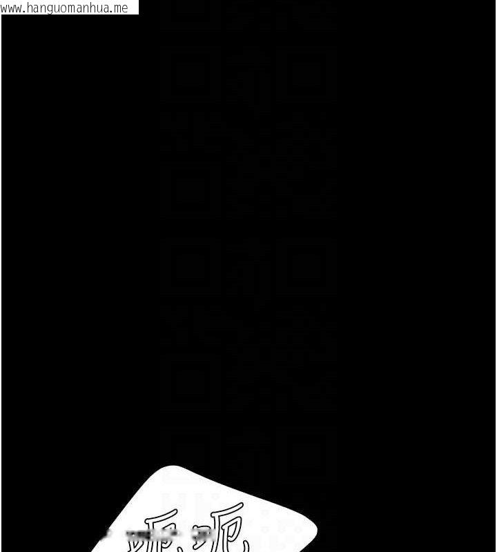 韩国漫画复仇母女丼韩漫_复仇母女丼-第113话-空服员的上空服务在线免费阅读-韩国漫画-第91张图片