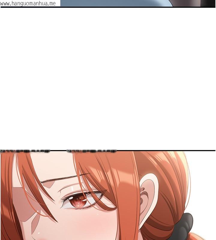 韩国漫画倒追游戏韩漫_倒追游戏-第9话-我其实…很享受被威胁在线免费阅读-韩国漫画-第20张图片