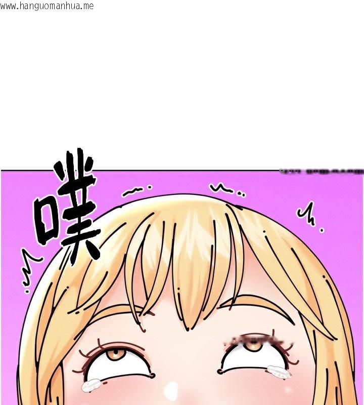 韩国漫画G斗吧!真人肉搏王韩漫_G斗吧!真人肉搏王-第12话-变身透明淫魔!在线免费阅读-韩国漫画-第92张图片