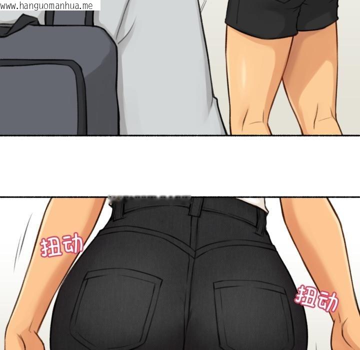 韩国漫画难以置信的故事！韩漫_难以置信的故事！-第1话在线免费阅读-韩国漫画-第13张图片