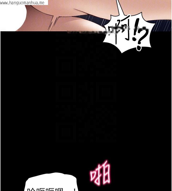 韩国漫画太妹攻略指南韩漫_太妹攻略指南-第31话-你不记得我了吗?在线免费阅读-韩国漫画-第96张图片