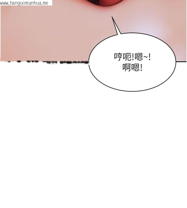 韩国漫画单身即纵欲韩漫_单身即纵欲-第12话-成为人妻后更美味了在线免费阅读-韩国漫画-第58张图片