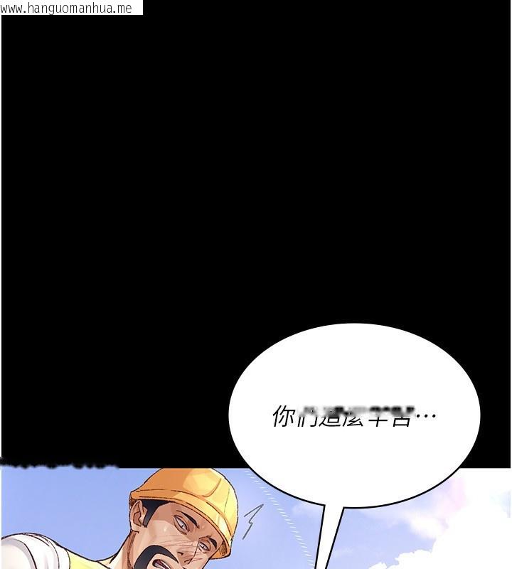 韩国漫画夜间诊疗室韩漫_夜间诊疗室-第115话-VIP的天堂乐园在线免费阅读-韩国漫画-第1张图片