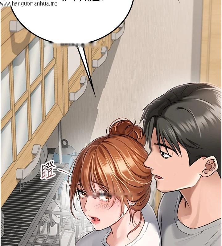 韩国漫画借妻条约韩漫_借妻条约-第1话-危险的交易在线免费阅读-韩国漫画-第22张图片