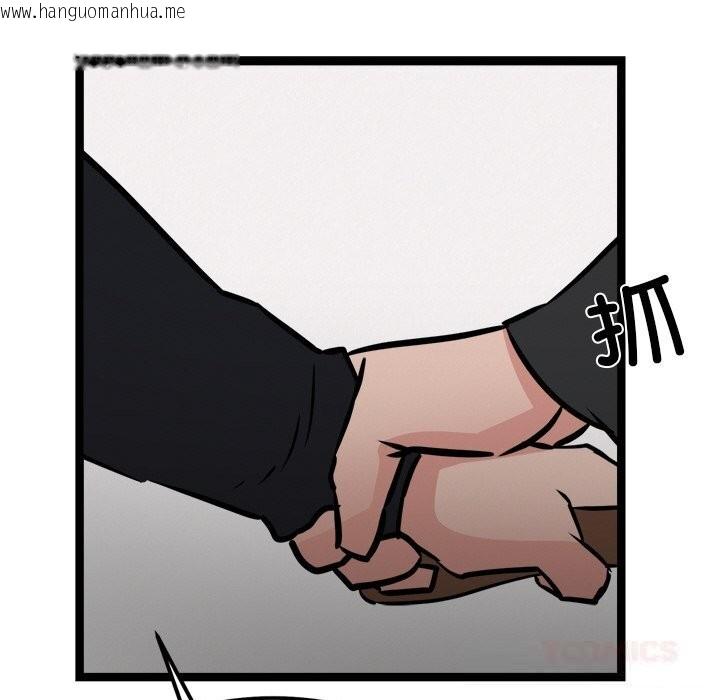 韩国漫画犬神的游戏韩漫_犬神的游戏-第29话在线免费阅读-韩国漫画-第135张图片