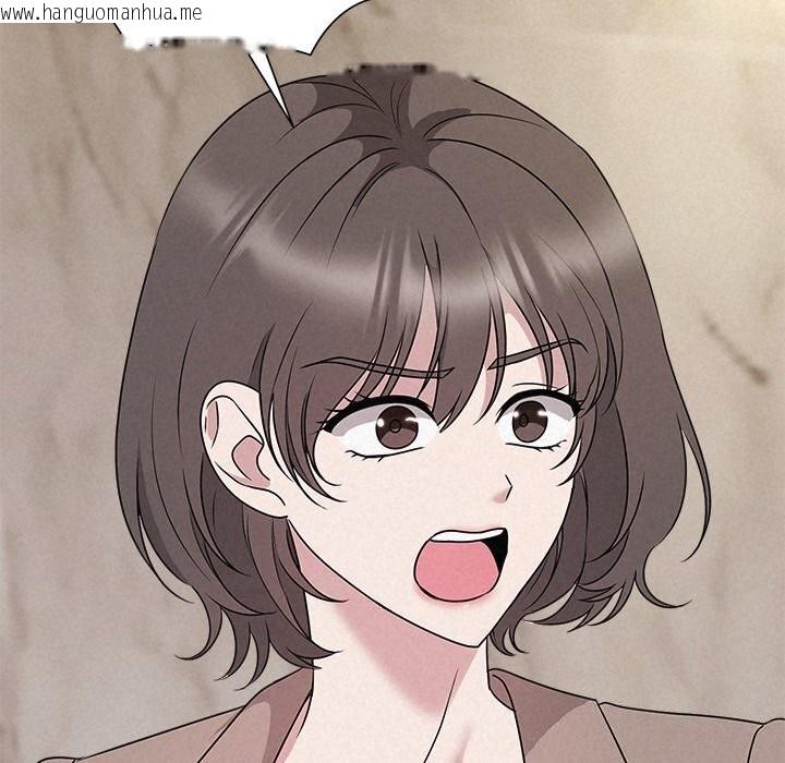 韩国漫画被吞噬的夜韩漫_被吞噬的夜-第46话在线免费阅读-韩国漫画-第61张图片