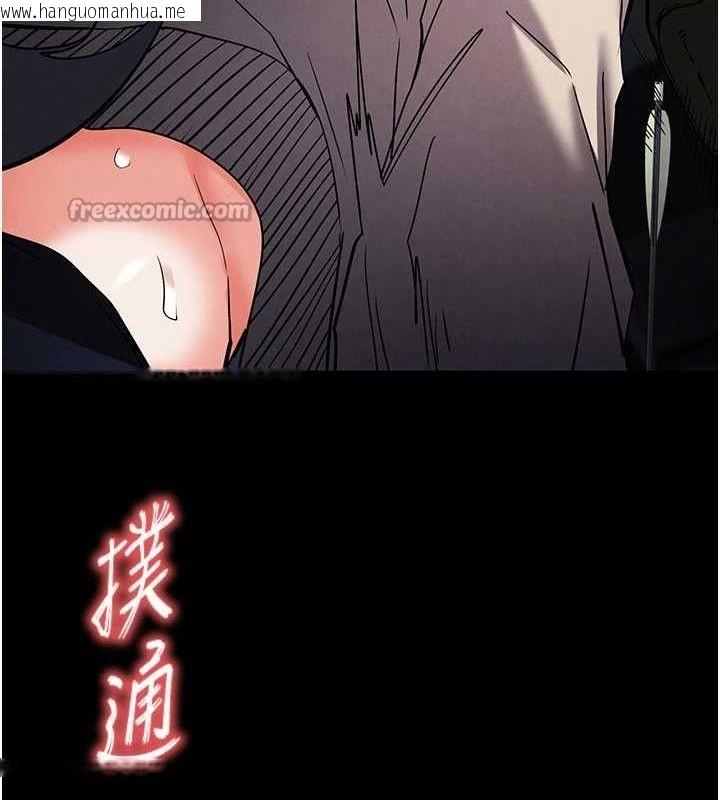 韩国漫画末日雕堡韩漫_末日雕堡-第38话-调教西洋AV女优在线免费阅读-韩国漫画-第210张图片