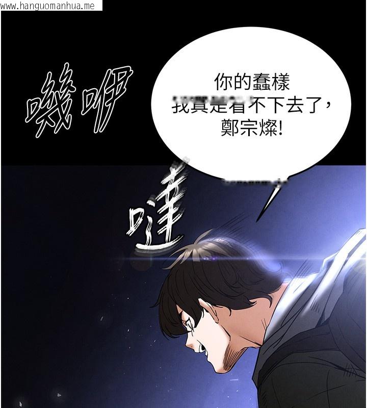 韩国漫画末日雕堡韩漫_末日雕堡-第37话-被黑人三洞齐开在线免费阅读-韩国漫画-第149张图片