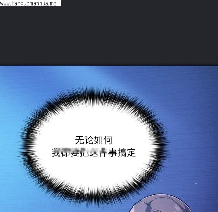 韩国漫画傻瓜病毒韩漫_傻瓜病毒-第31话在线免费阅读-韩国漫画-第20张图片