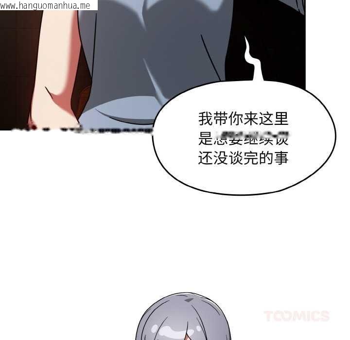 韩国漫画热情拳击馆韩漫_热情拳击馆-第32话在线免费阅读-韩国漫画-第21张图片