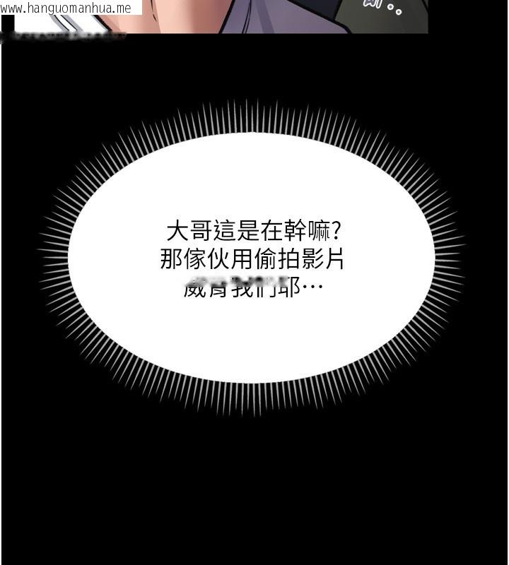 韩国漫画借妻条约韩漫_借妻条约-第7话-老婆被人盯上的心情在线免费阅读-韩国漫画-第46张图片