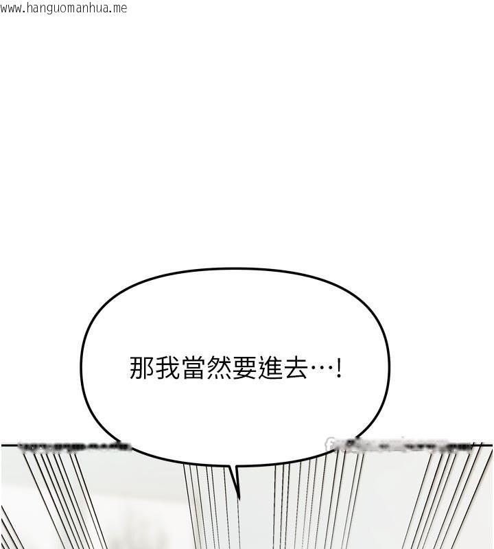 韩国漫画我家的女房客韩漫_我家的女房客-第24话-娜丽的骑乘术!在线免费阅读-韩国漫画-第14张图片
