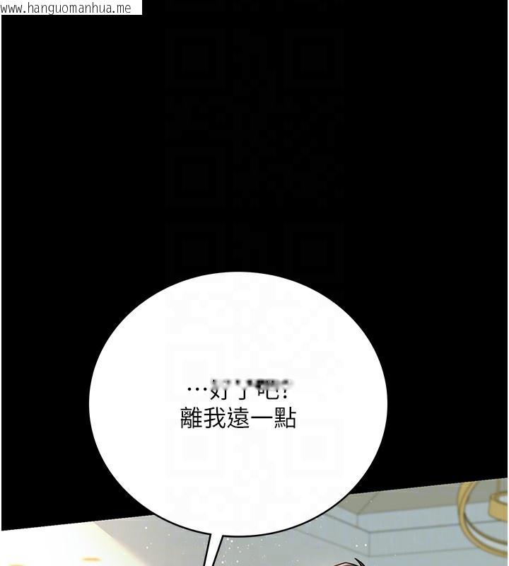 韩国漫画借妻条约韩漫_借妻条约-第5话-我来填满妳吧在线免费阅读-韩国漫画-第94张图片