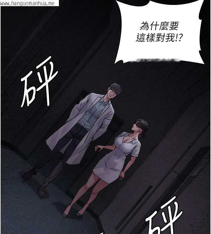 韩国漫画夜间诊疗室韩漫_夜间诊疗室-第115话-VIP的天堂乐园在线免费阅读-韩国漫画-第149张图片