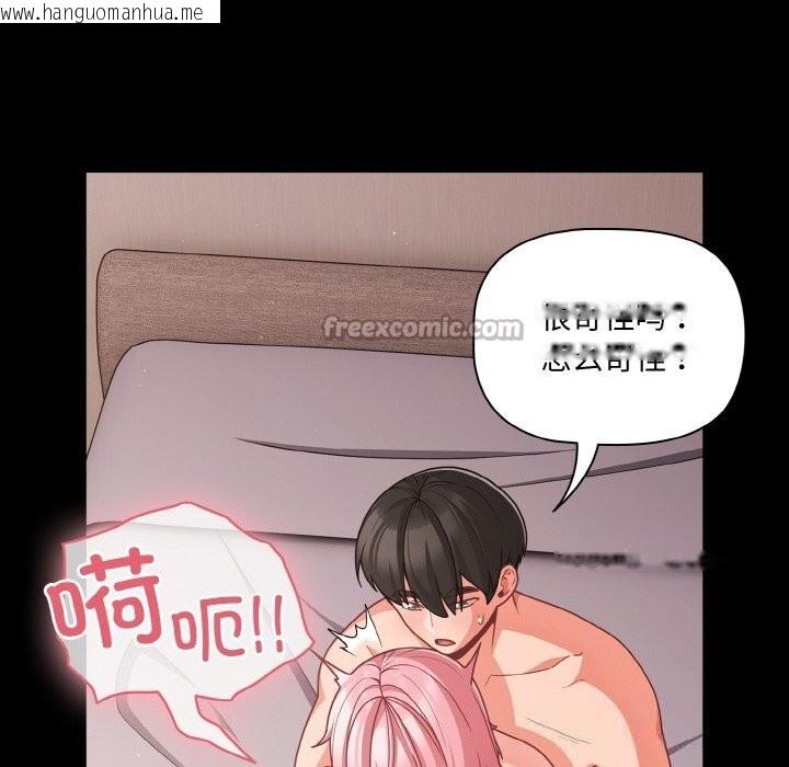 韩国漫画幸福来得太突然韩漫_幸福来得太突然-第34话在线免费阅读-韩国漫画-第14张图片