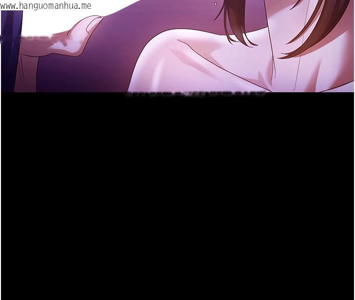 韩国漫画老板娘的诱惑韩漫_老板娘的诱惑-第65话-我们一起开心吧在线免费阅读-韩国漫画-第40张图片