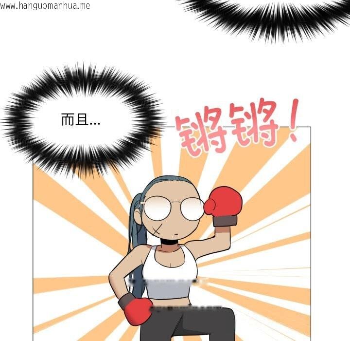 韩国漫画换身恋人韩漫_换身恋人-第6话在线免费阅读-韩国漫画-第63张图片