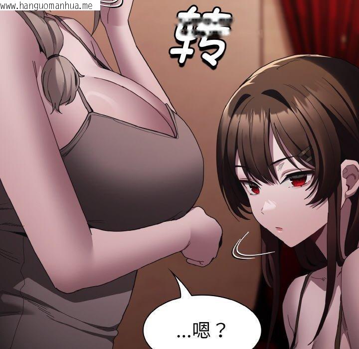韩国漫画神圣陷阱韩漫_神圣陷阱-第3话在线免费阅读-韩国漫画-第127张图片