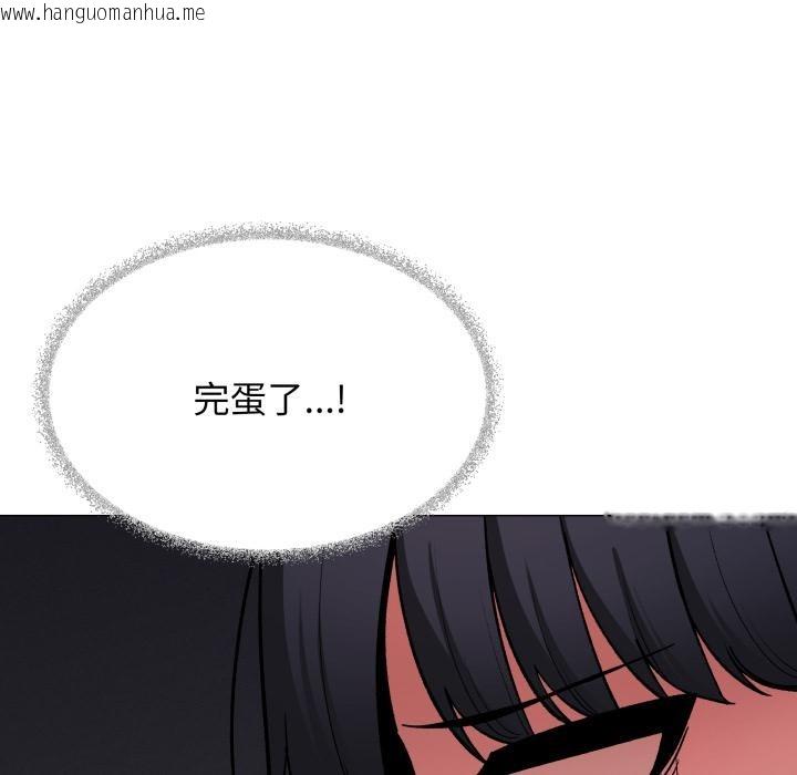 韩国漫画缺德邻居难相处韩漫_缺德邻居难相处-第43话在线免费阅读-韩国漫画-第119张图片