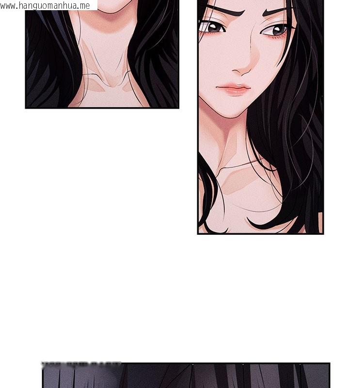 韩国漫画肉体审判韩漫_肉体审判-第12话-婚前守贞的高超口技在线免费阅读-韩国漫画-第106张图片