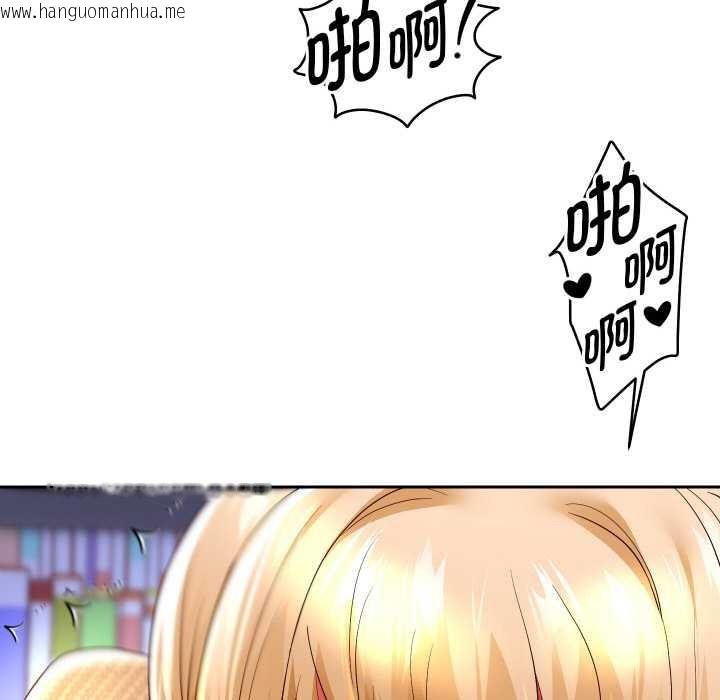 韩国漫画重生之长枪无敌韩漫_重生之长枪无敌-第65话在线免费阅读-韩国漫画-第124张图片