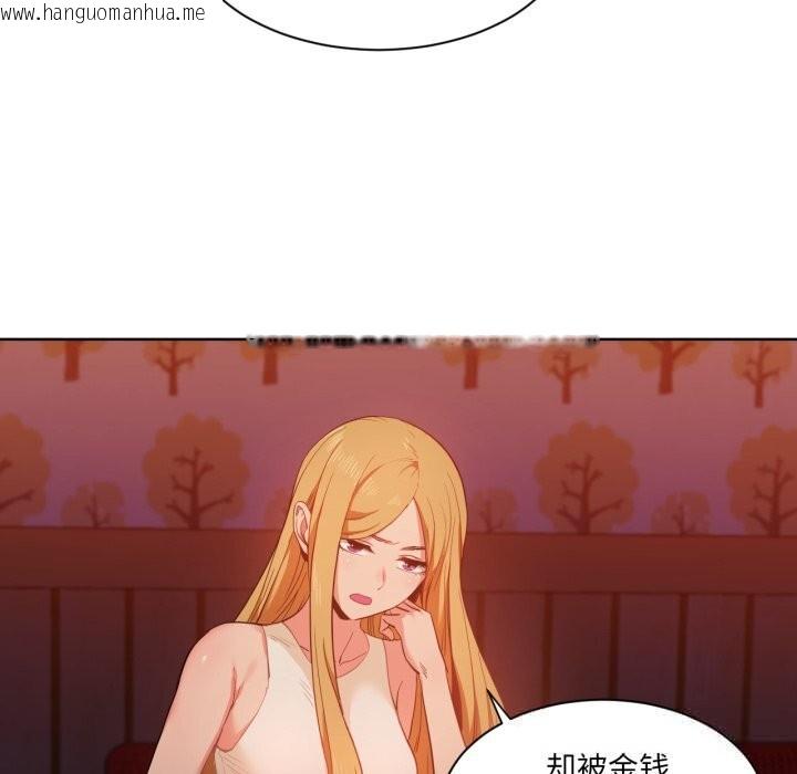 韩国漫画她的直播间韩漫_她的直播间-第22话在线免费阅读-韩国漫画-第34张图片