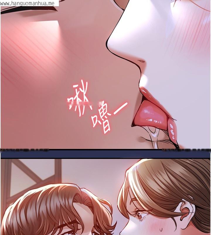 韩国漫画衣锦还乡韩漫_衣锦还乡-第2话-一直很想吸阿姨的奶在线免费阅读-韩国漫画-第163张图片