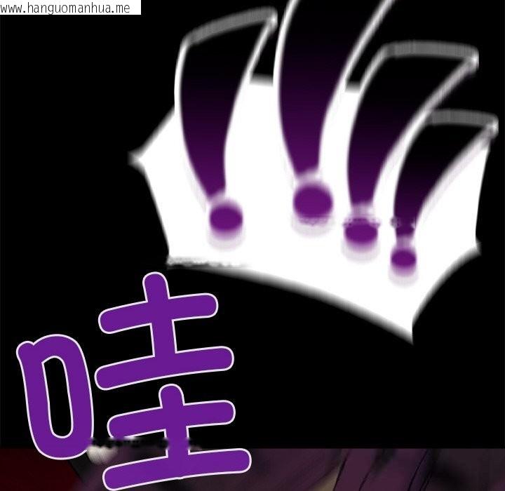 韩国漫画毛娘子传韩漫_毛娘子传-第6话在线免费阅读-韩国漫画-第142张图片
