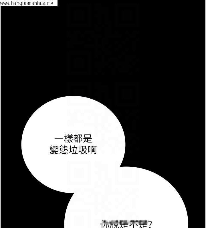 韩国漫画借妻条约韩漫_借妻条约-第6话-那家伙出现了…在线免费阅读-韩国漫画-第80张图片