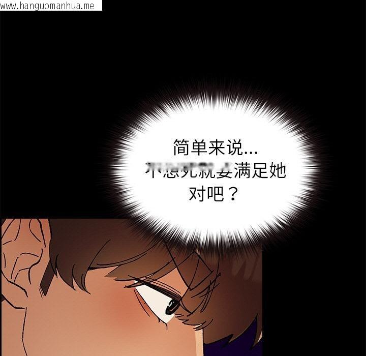 韩国漫画毛娘子传韩漫_毛娘子传-第2话在线免费阅读-韩国漫画-第29张图片