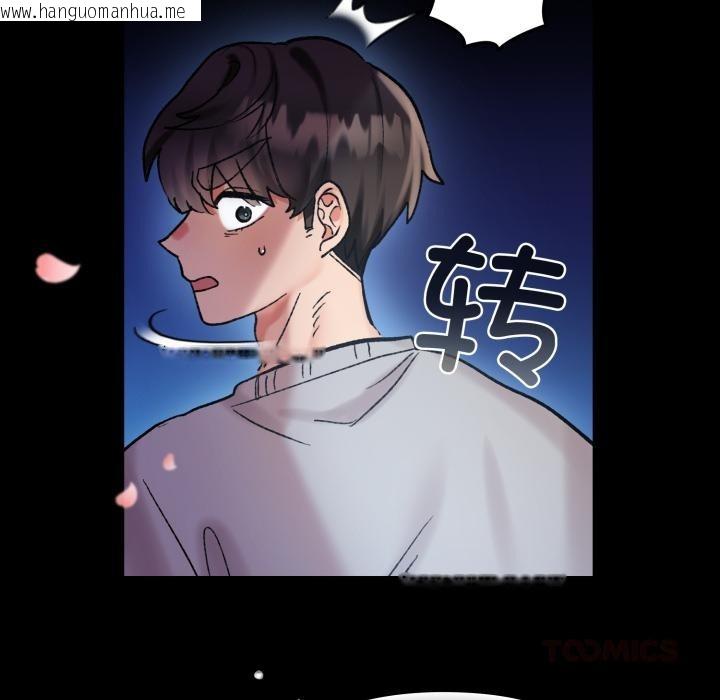 韩国漫画毛娘子传韩漫_毛娘子传-第1话在线免费阅读-韩国漫画-第76张图片