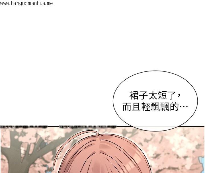 韩国漫画女神都在看这些?韩漫_女神都在看这些?-第44话-妳越来越会撩人了在线免费阅读-韩国漫画-第41张图片