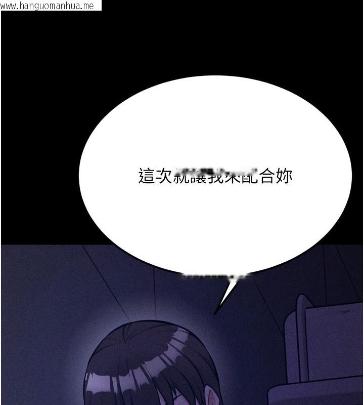 韩国漫画选手村:母猪调教韩漫_选手村:母猪调教-第36话-看来妳很想被别人看嘛在线免费阅读-韩国漫画-第64张图片