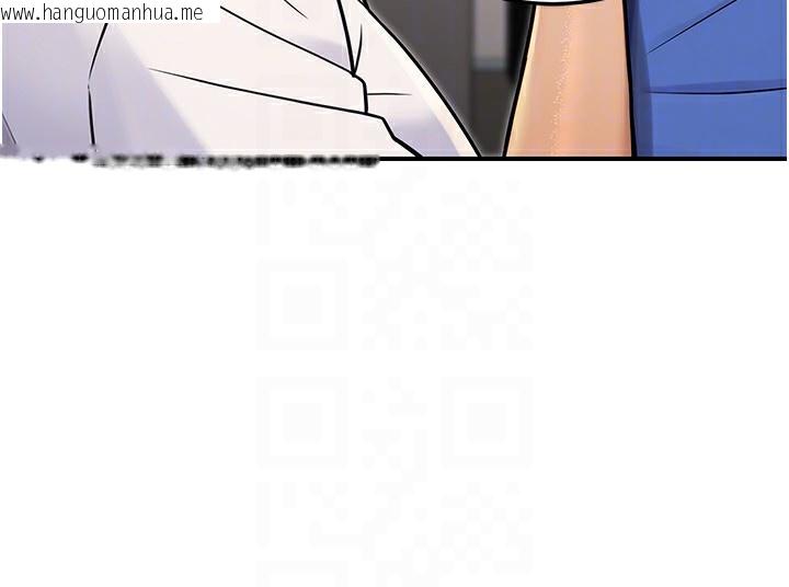 韩国漫画公务员的桃色副业韩漫_公务员的桃色副业-第28话-你一定是SM的高手在线免费阅读-韩国漫画-第135张图片
